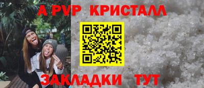 кокаин перу Канаш