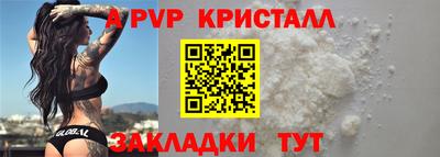 ALPHA PVP Камышлов