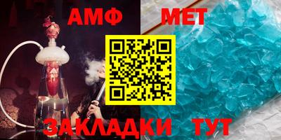 ALPHA PVP Камышлов