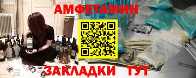 мет Краснодар