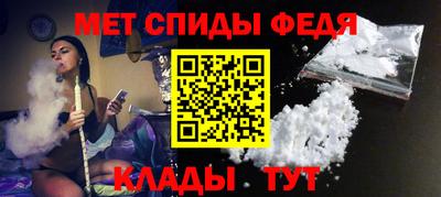 альфа пвп Кандалакша