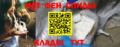 ALPHA PVP Камышлов
