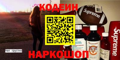 альфа пвп Кандалакша