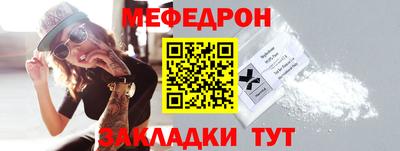 альфа пвп Кандалакша