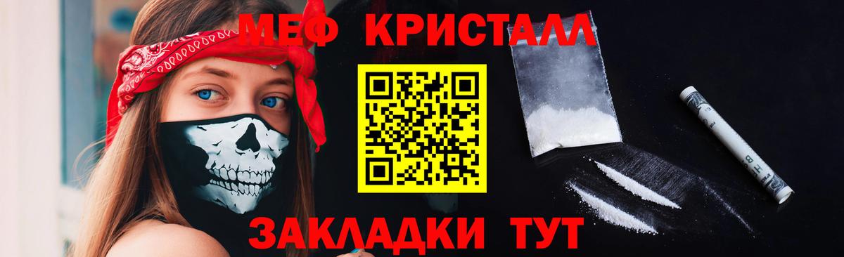 МЯУ-МЯУ  МЯУ-МЯУ мяу мяу  МЕФ  Чебаркуль  Вход с VPN  МЯУ-МЯУ VHQ 