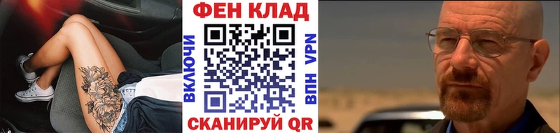 Метамфетамин кристалл  omg онион  Чебаркуль 