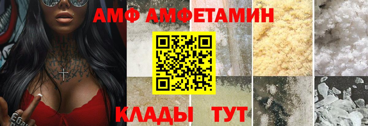 Первитин кристалл  Первитин кристалл  Вход с VPN  Чебаркуль 