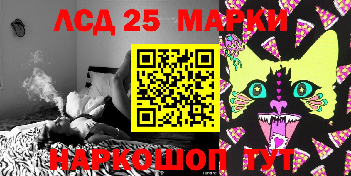 Марки N-bome 1,5мг Чебаркуль