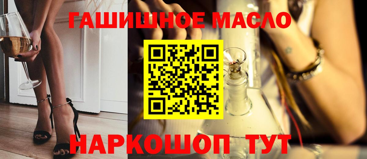 Дистиллят ТГК вейп с тгк Чебаркуль