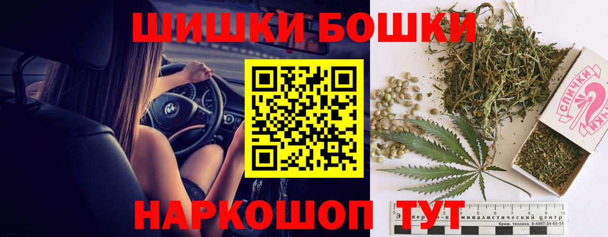 Бошки марихуана тримм  Бошки марихуана сатива  Вход с VPN  МАРИХУАНА VHQ  Чебаркуль 